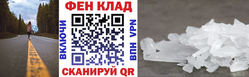 Amphetamine 98%  Купить  Кизилюрт 