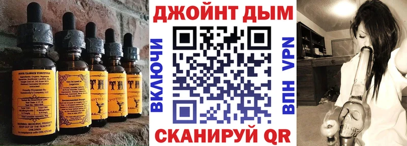 Купить  Кизилюрт  Cannafood конопля 