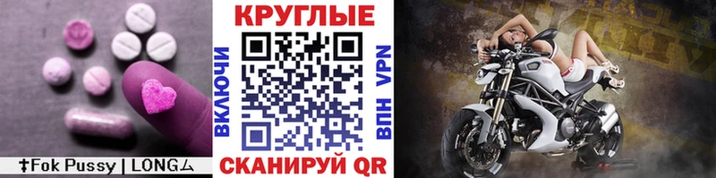 Купить  Кизилюрт  Экстази XTC 