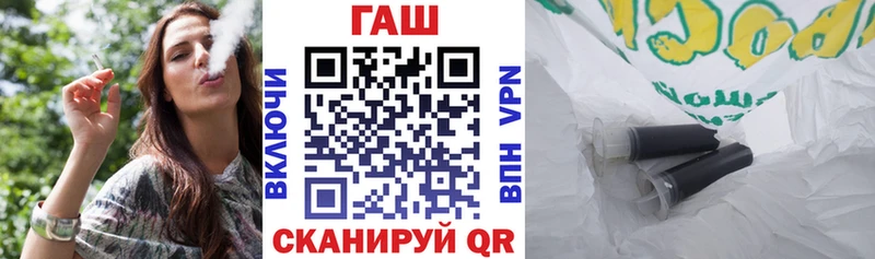 Гашиш гарик  Купить закладки  Кизилюрт 