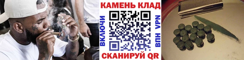 ГАШИШ hashish Кизилюрт