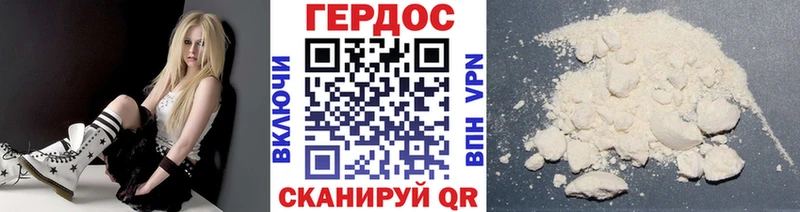 Героин герыч  Купить  Кизилюрт 