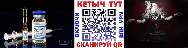 КЕТАМИН VHQ Купить где Кизилюрт