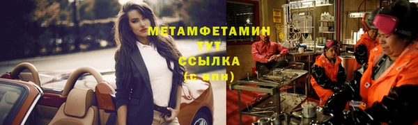 кокаин VHQ Снежинск
