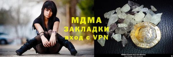 кокаин VHQ Снежинск