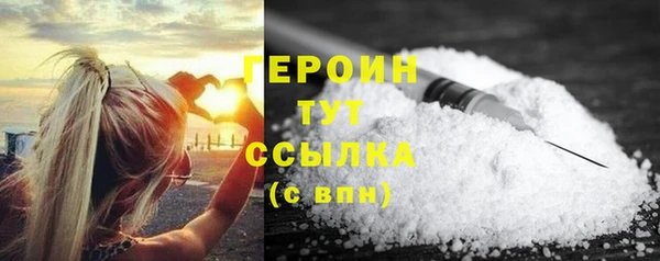 кокаин VHQ Снежинск