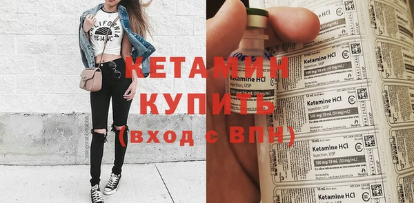 бутик Снежногорск