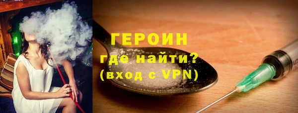 кокаин VHQ Снежинск