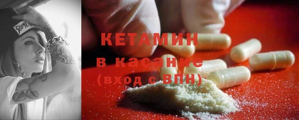 кокаин VHQ Снежинск