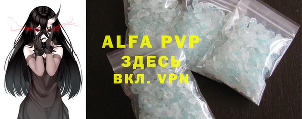 кокаин VHQ Снежинск