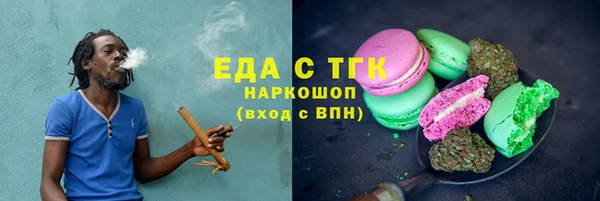 бутик Снежногорск