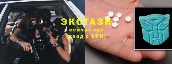 наркотики Сосновый Бор