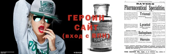 бутик Снежногорск