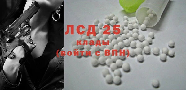 кокаин VHQ Снежинск