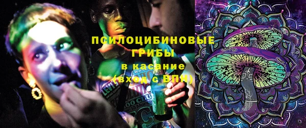 бутик Снежногорск