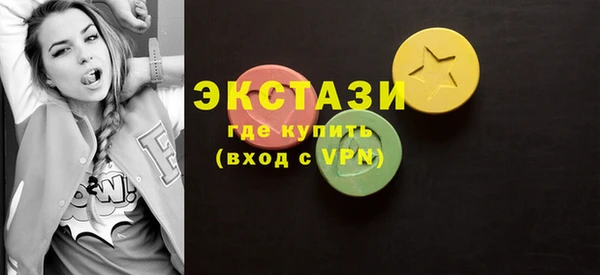 мяу мяу мука Грязи