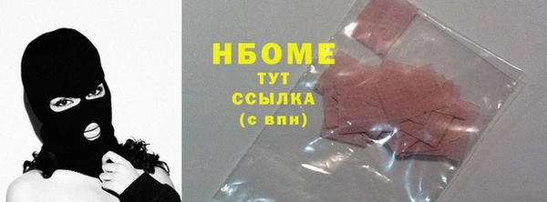 бутик Снежногорск