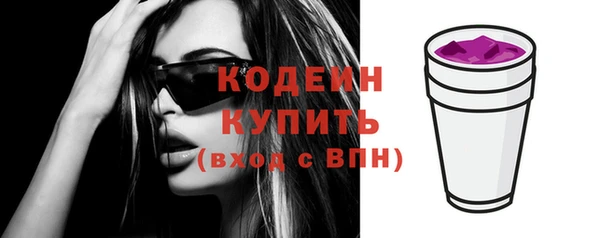 крисы Сосновоборск