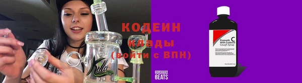 бутик Снежногорск
