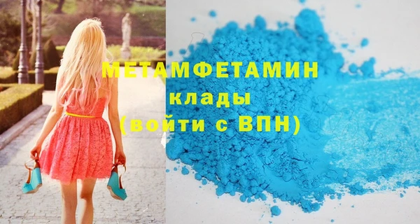 бутик Снежногорск