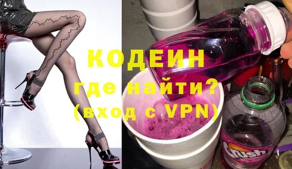 кокаин VHQ Снежинск