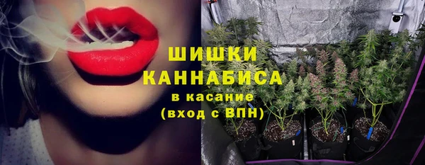 каннабис Сосновка