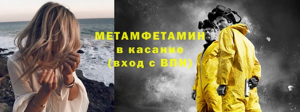 бутик Снежногорск
