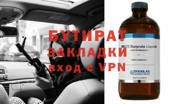 a pvp Слюдянка