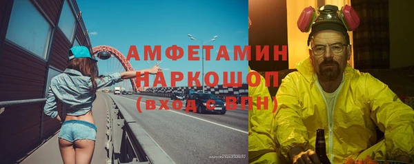 кокаин VHQ Снежинск