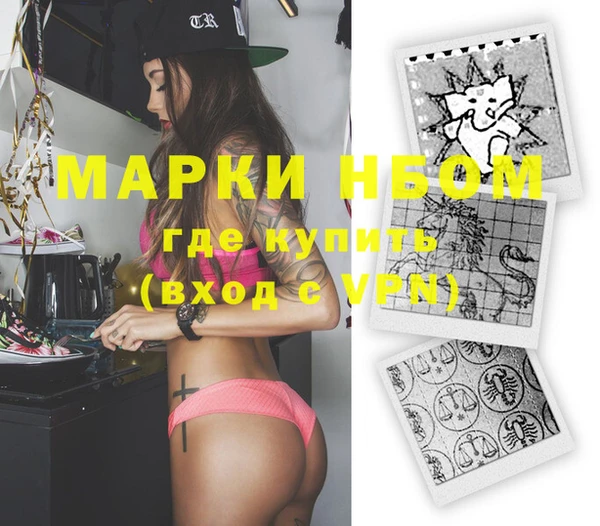 кокаин VHQ Снежинск