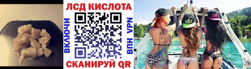 Купить закладки  Кизилюрт  Лсд 25 экстази ecstasy 
