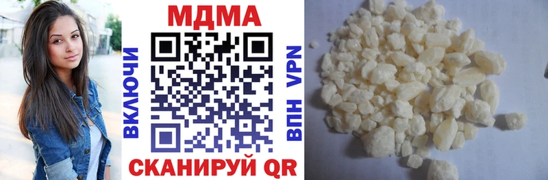 Купить закладки  Кизилюрт  МДМА crystal 