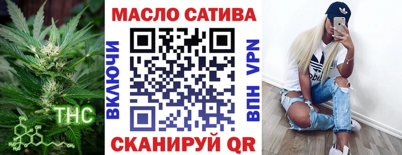 Купить закладки  Кизилюрт  ТГК жижа 
